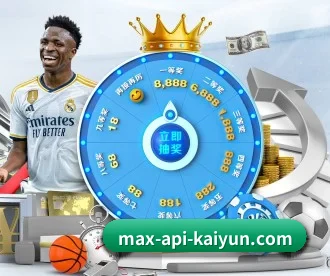 开云体育 APP 深度功能(kaiyun)